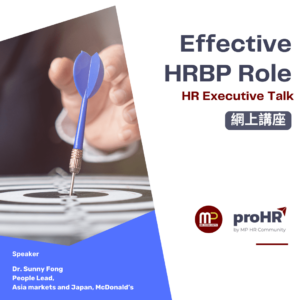 Effective HRBP Role